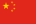 Flag_China